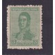 ARGENTINA 1920 GJ 496 ESTAMPILLA NUEVA CON GOMA FILIGRANA SOL MULTIPLE